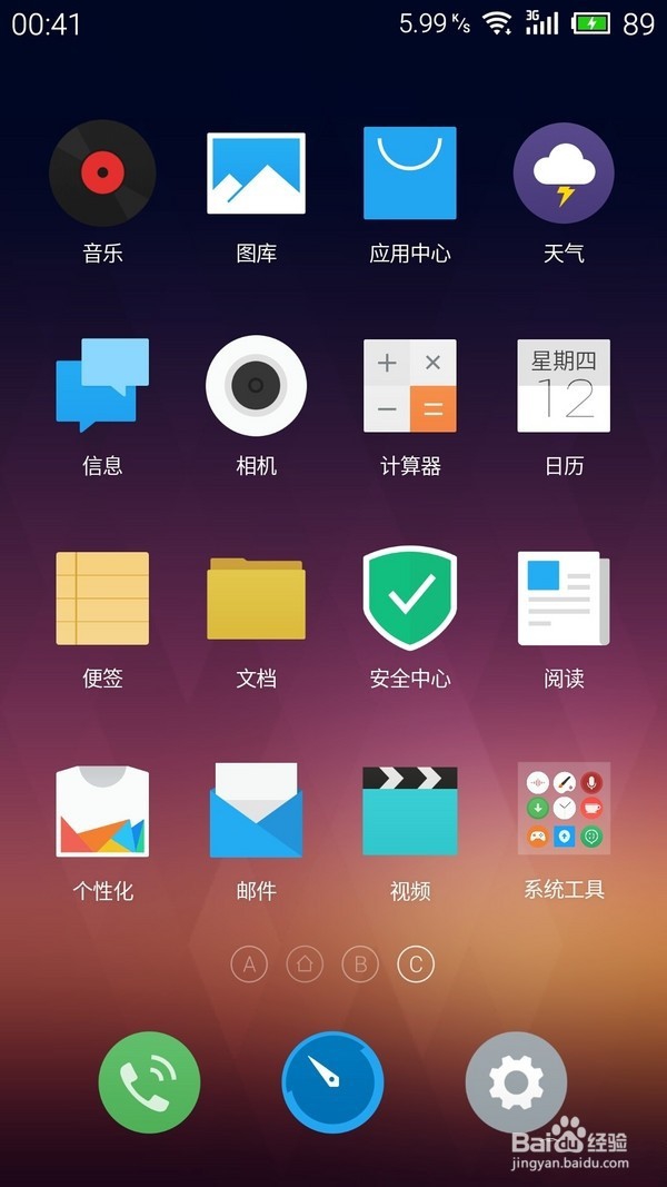 相见恨晚:MEIZU 魅族 PRO 5 上手深度体验