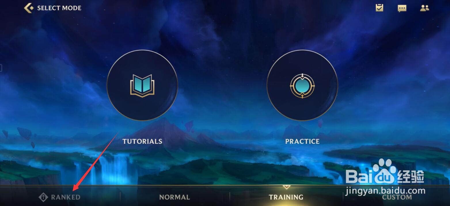 英雄联盟手游如何邀请好友玩双排