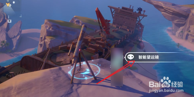 幻塔手游飞马星座怎么连