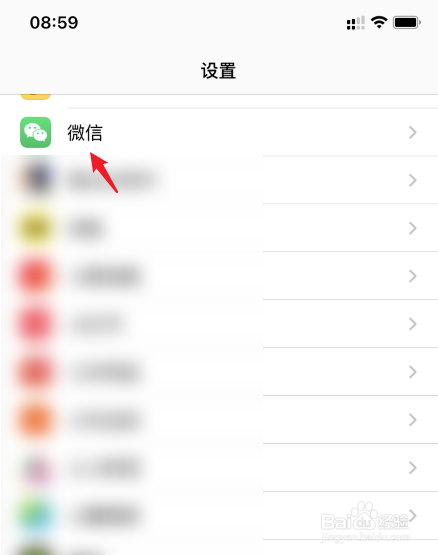 ios14系统微信怎么发送照片
