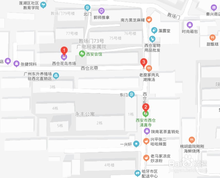 游玩西安经典5线路之1:西安经典3日游