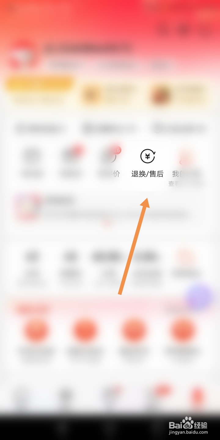 浴霸开关没有预留暗盒怎么办