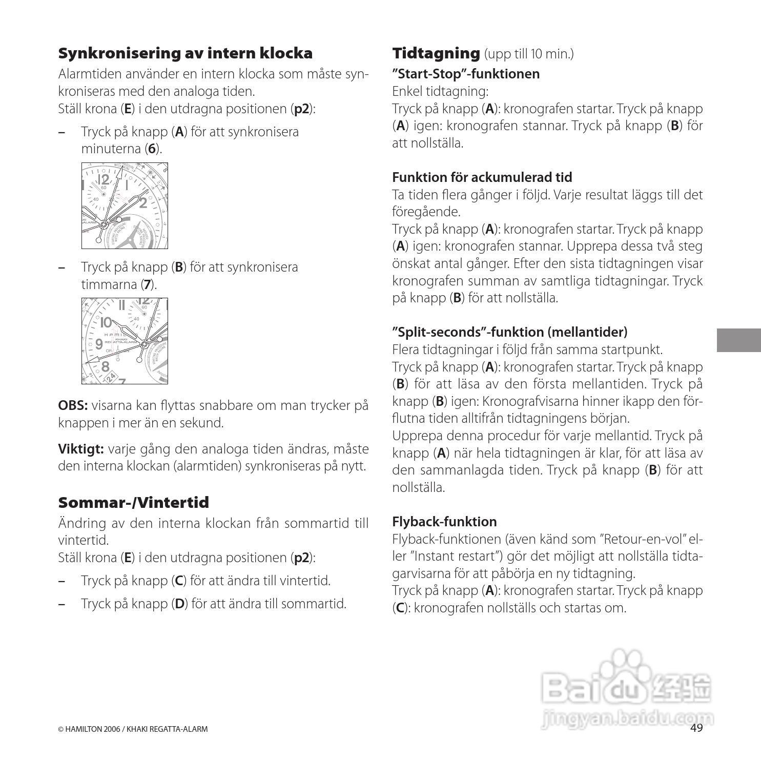 Hamilton汉密尔顿扬帆报时特制手表使用说明书:[6]