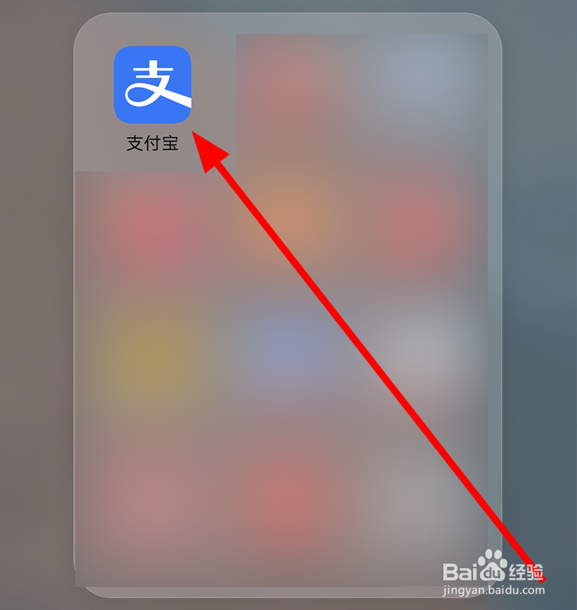 支付宝中怎么查看花呗分期额度