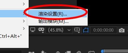 aftereffects影片代理怎么设置草图#校园分享#