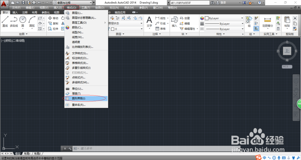 AutoCAD 14绘图环境设置分析图解