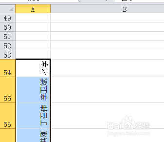 如何将EXCEL表格翻转180°后打印出来