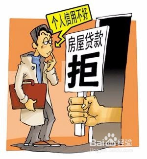 个人银行贷款还不上怎么办