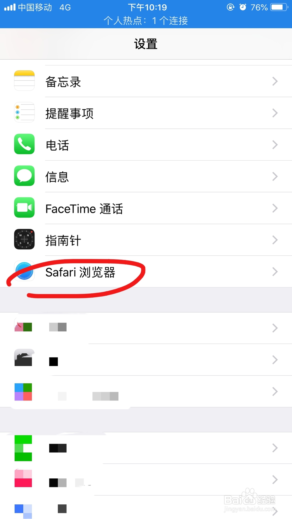 解决iPhone手机用久卡顿的方法（上）