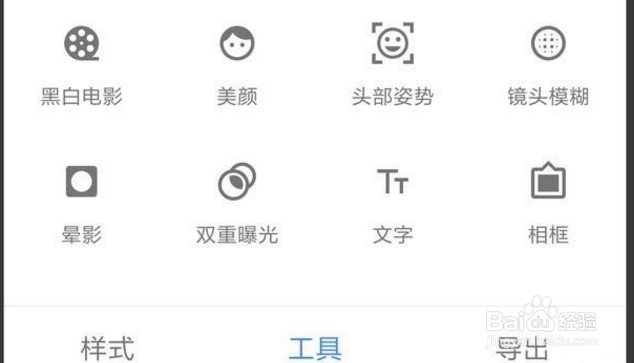 有哪些摄影后期处理App值得推荐？