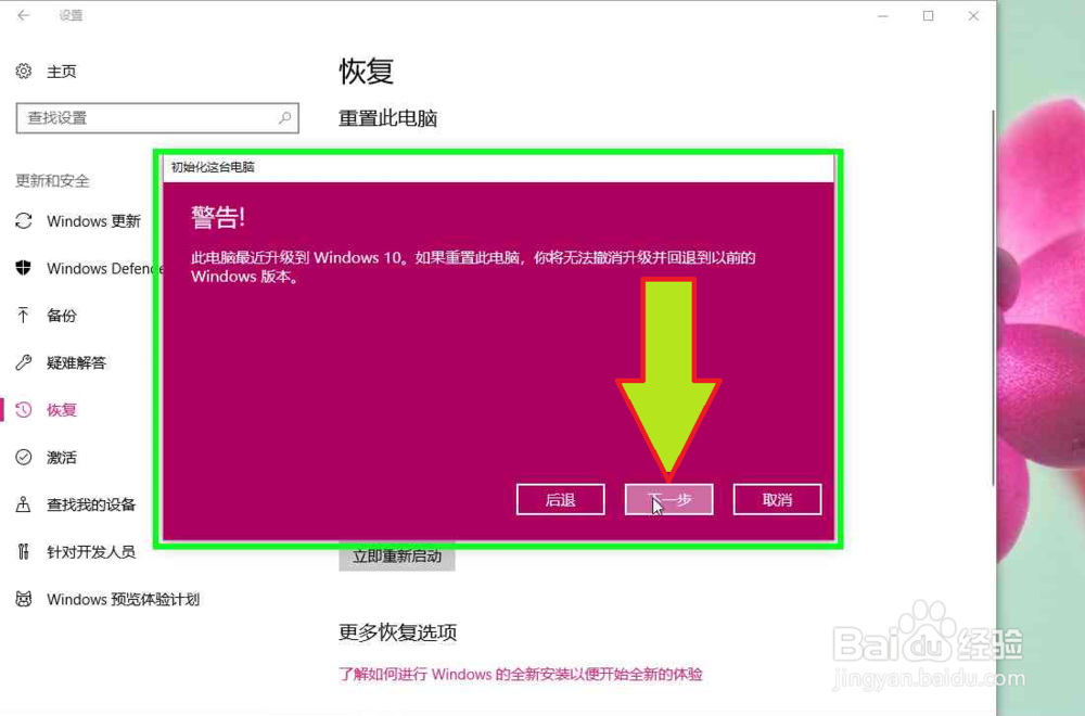检查损坏的Windows 系统文件