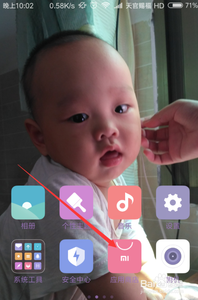 新世界动漫app怎么下载