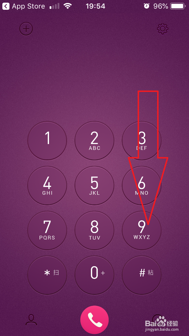iphone手机如何保留所有通话记录