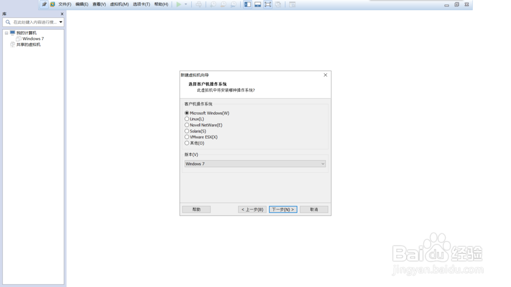win10如何安装win7虚拟机