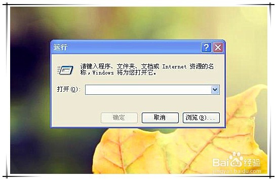 C:\Documents开机自启怎么解决