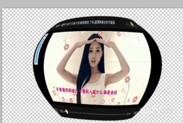 在PS里面如何将一张照片变型到曲面