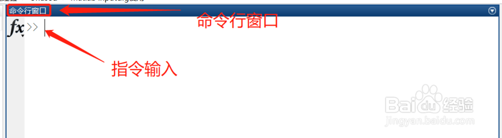 Matlab 输入弹出框(inputdlg)的基本使用