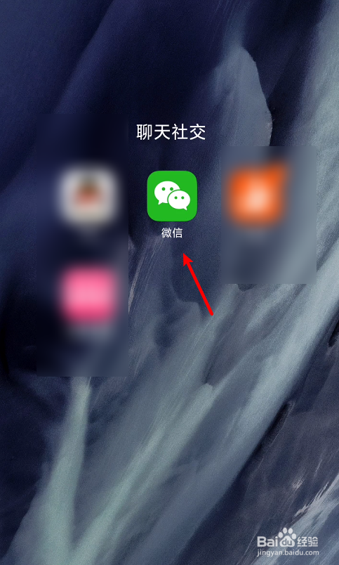 微信头像拍一拍怎么设置字