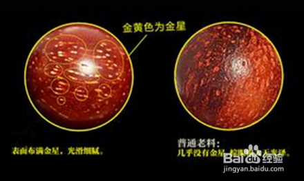 小叶金星紫檀盘掉了怎么办