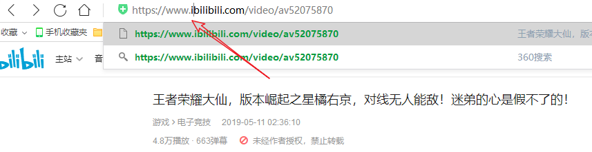 电脑怎么下载B站视频