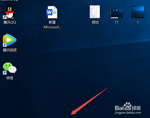 如何隐藏任务栏窗口打开的软件