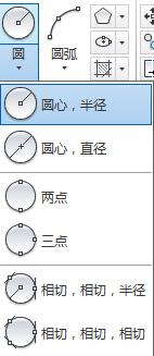CAD2014实例教程：[28]创建圆