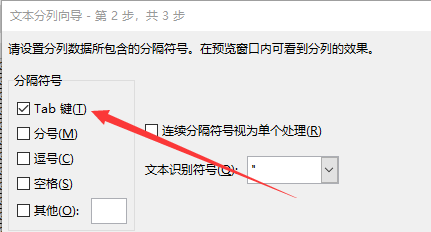 如何解决excel单元格格式转变后双击变过来