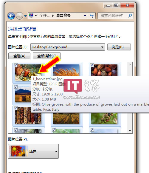 Windows 7主题包中的壁纸从哪儿来