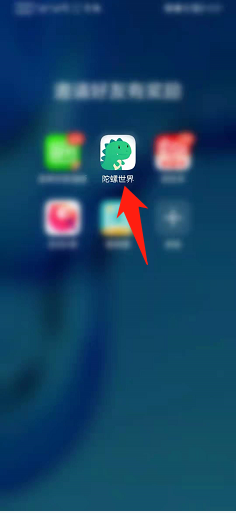 陀螺世界账号安全界面在哪里查看