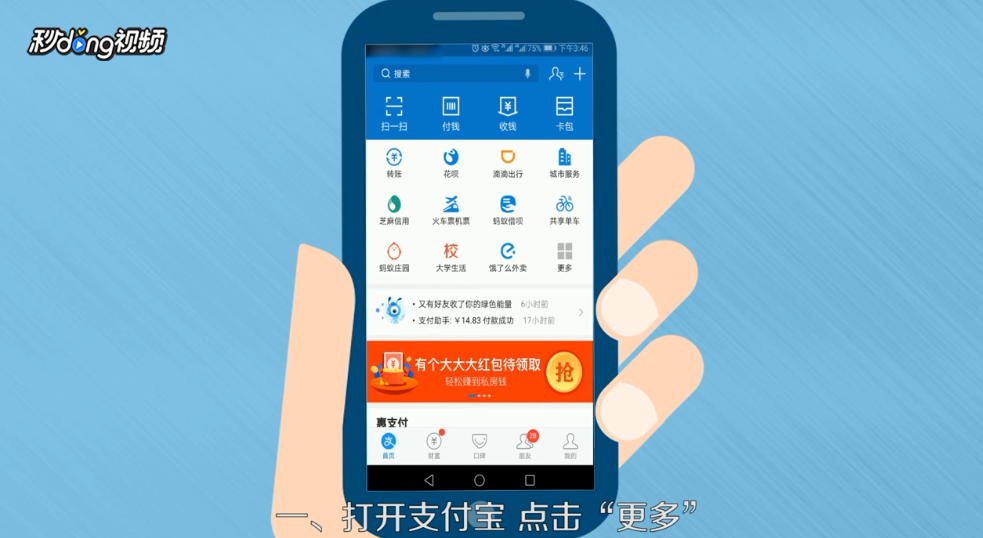 淘宝确认收货后如何激活运费险