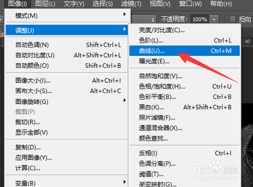 PS如何制作火红猫