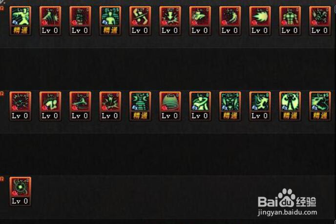 dnf90男气功起源版最新刷图加点2018?