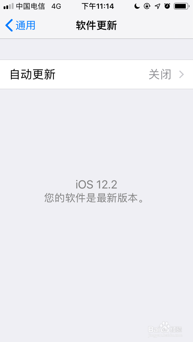 iphone开通VoLTE功能