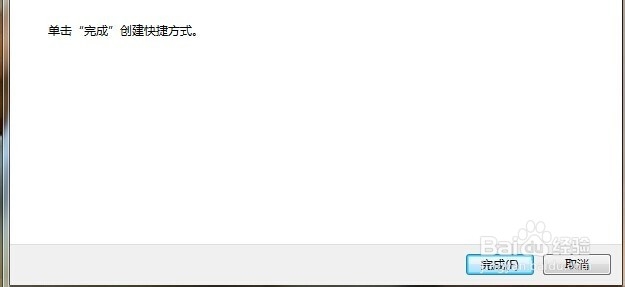 怎么把经常访问的网址快捷方式放在桌面