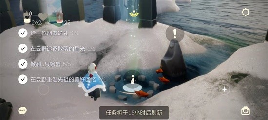 光遇1.18每日任务怎么做