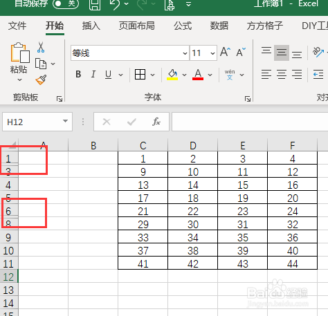 Excel如何跳过隐藏区域复制表格数据