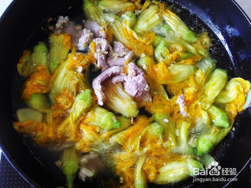 南瓜花瘦肉汤的家常做法