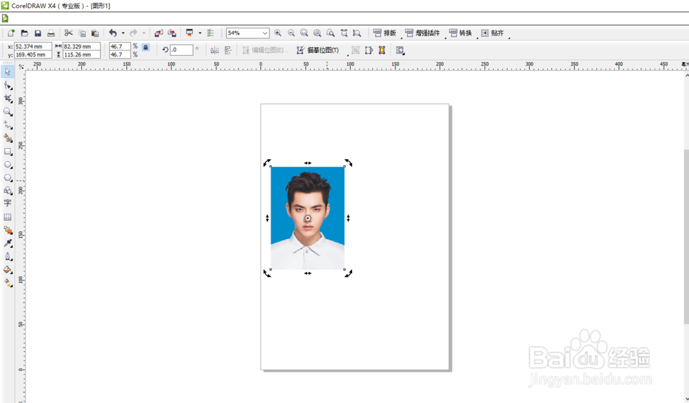 cdr怎么快速抠图呢