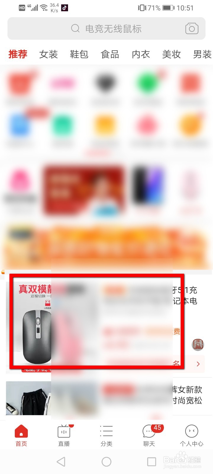 拼多多怎么分享链接
