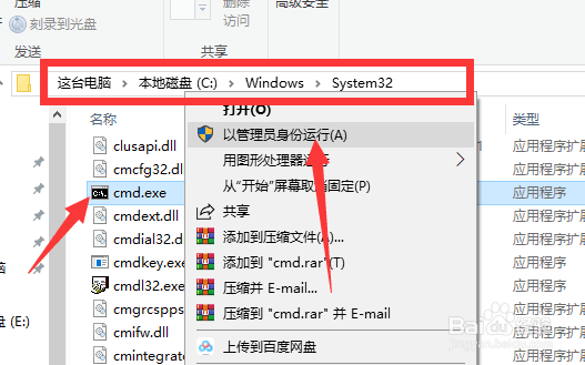 Windows10系统打开管理员命令提示符的各种方法