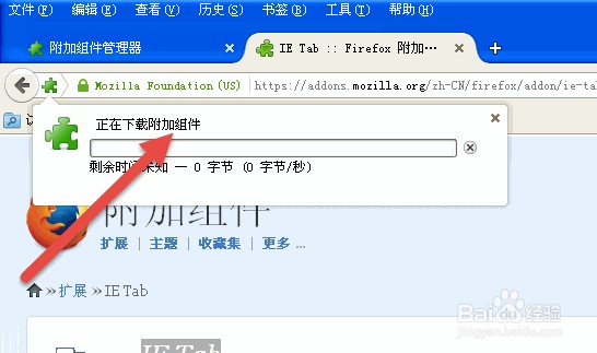 火狐浏览器firefox检测不到农行K宝U盾证书