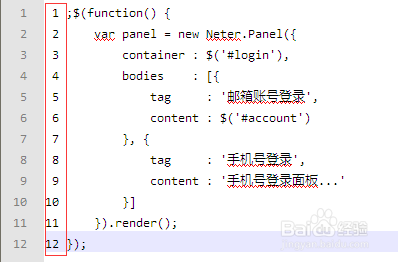 Notepad++高级替换之一