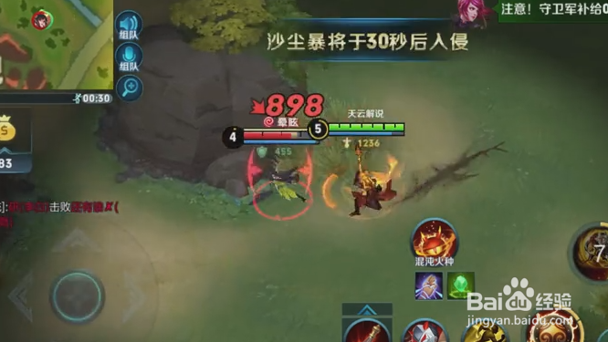 王者荣耀边境突围新模式最强英雄是谁