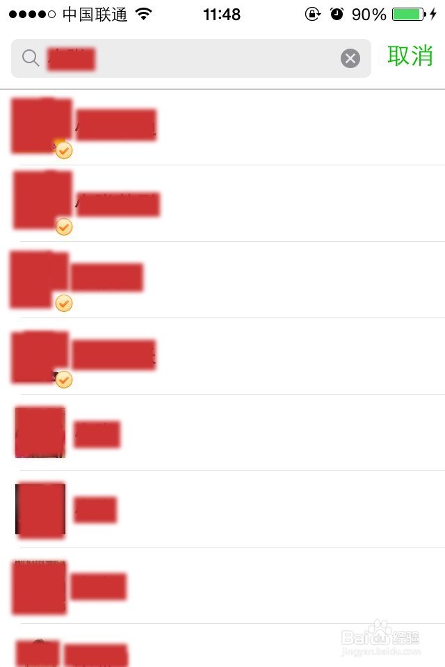 什么是微信订阅号