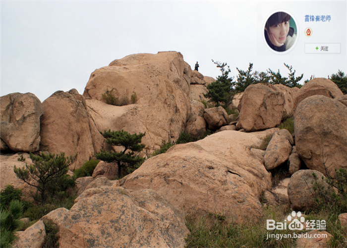 在户外走失安全自救攻略