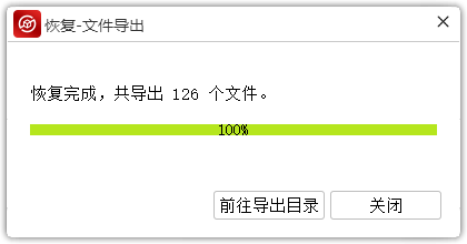 电脑回收站清空的文件怎样恢复回来