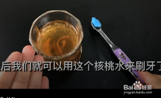 核桃壳有什么作用？