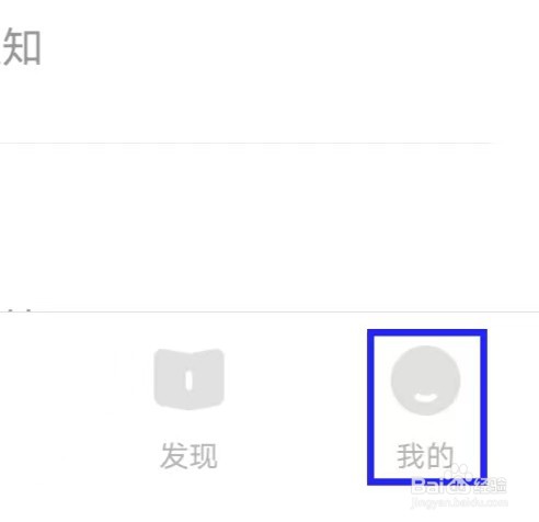 小豆苗怎么查看隐私政策