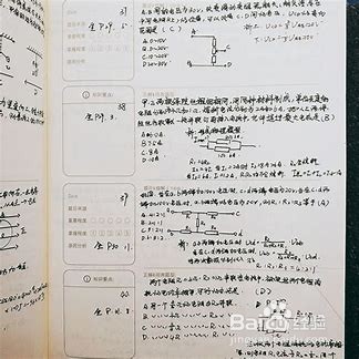 如何让高考不留遗憾——献给紧张备考的理科生