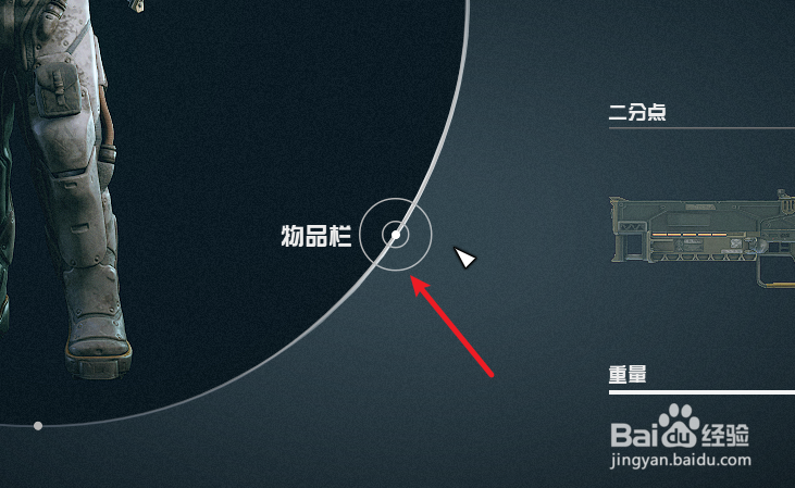 星空怎么恢复生命值